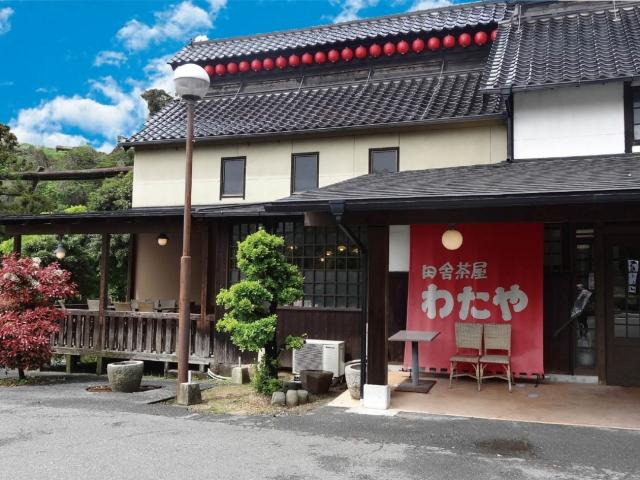 田舎茶屋わたや　大野店